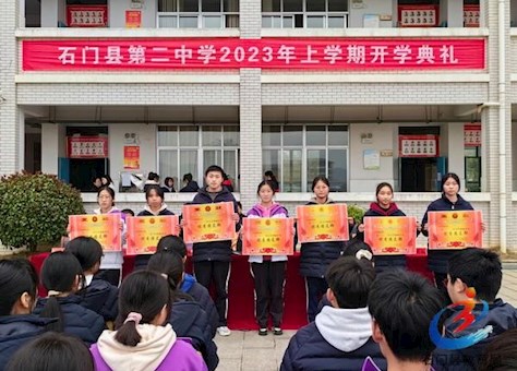 学习标兵